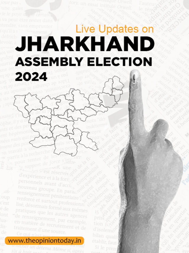 झारखण्ड विधान सभा चुनाव 2024