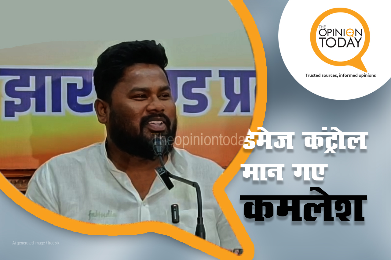 kamlesh_Ram_BJP_jharkhand
