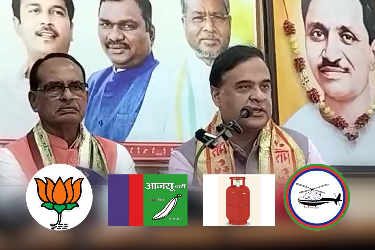 nda jharkhand 1