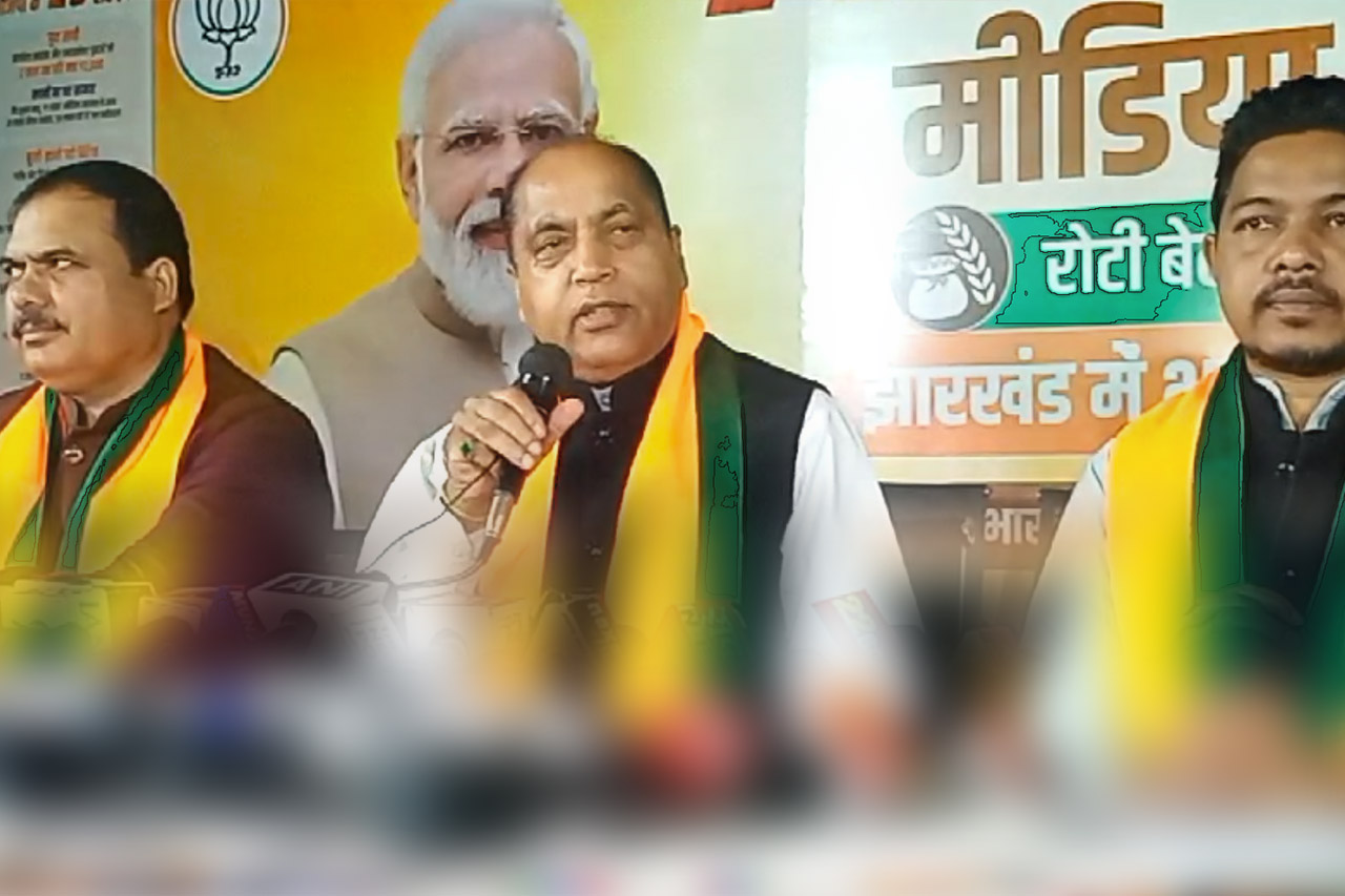 @jairamthakurbjp