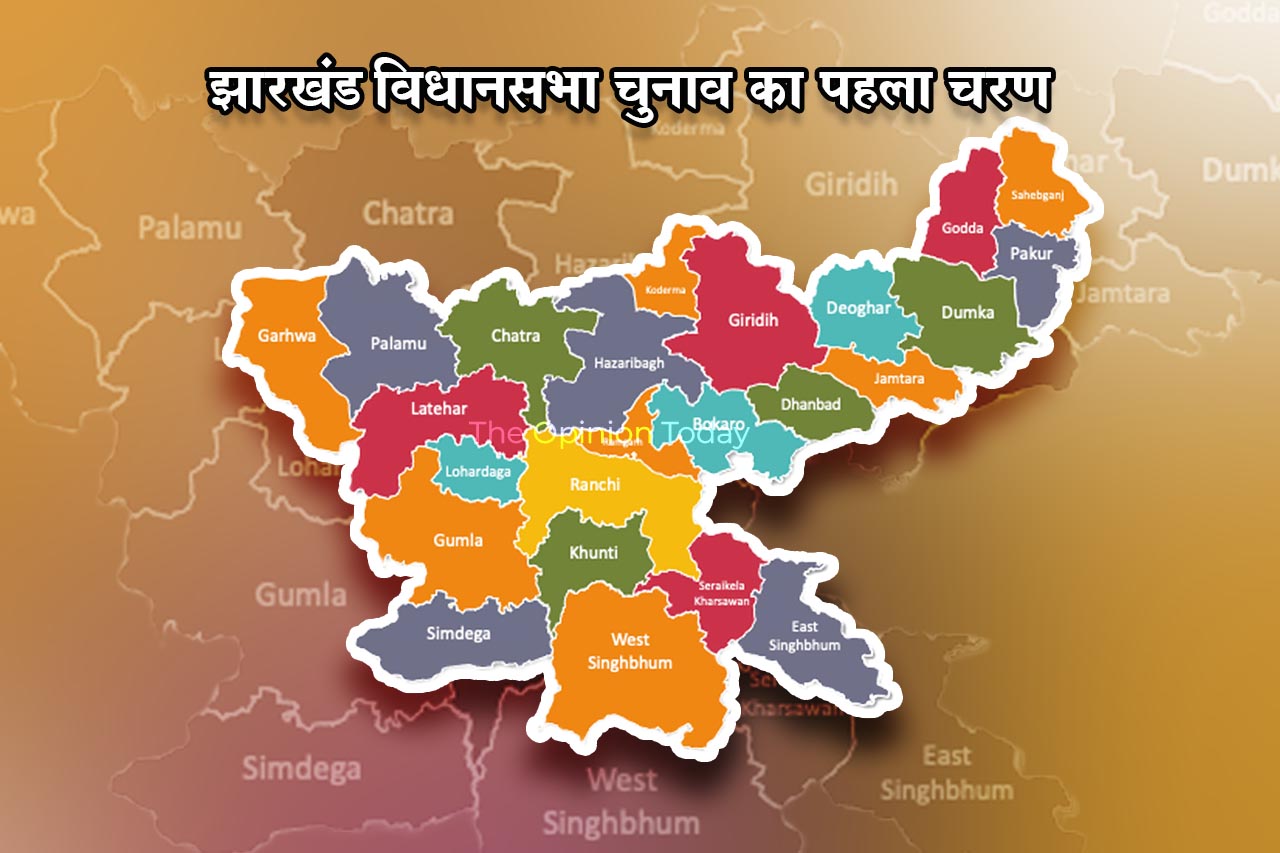 jharkhand_election_2024