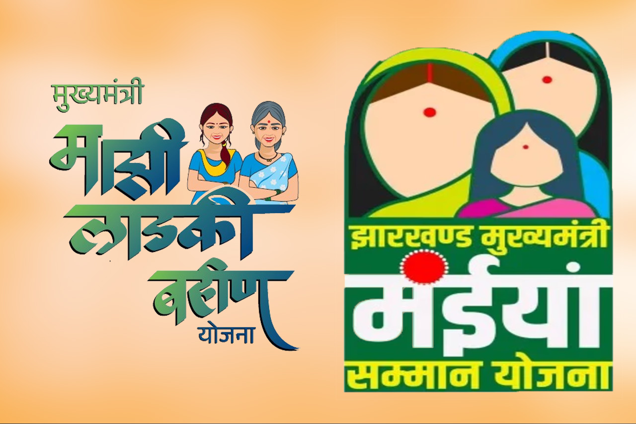 jharkhand maiya yojana