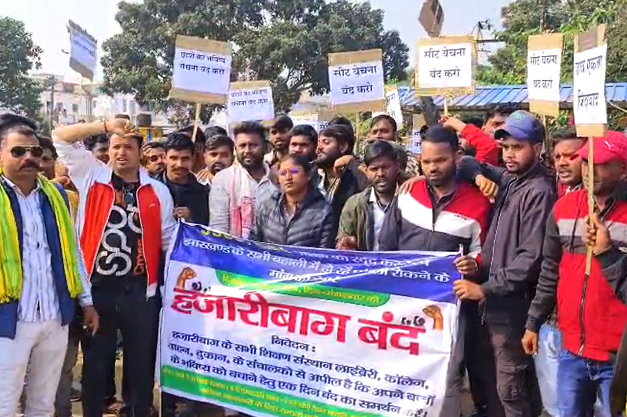 CGL HAZARIBAGH