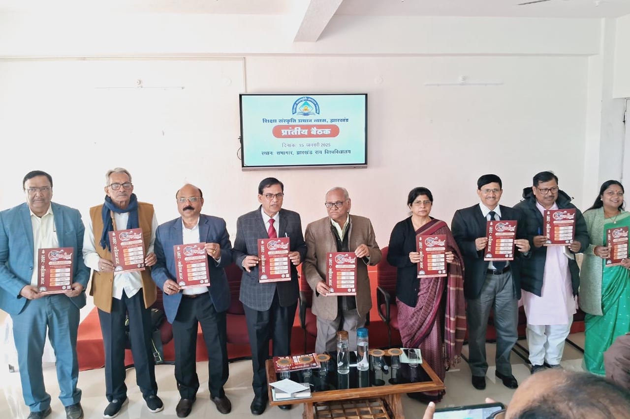शिक्षा संस्कृति उत्थान न्यास की प्रांत बैठक संपन्न। ज्ञान महाकुंभ में सहभागिता पर हुयी चर्चा