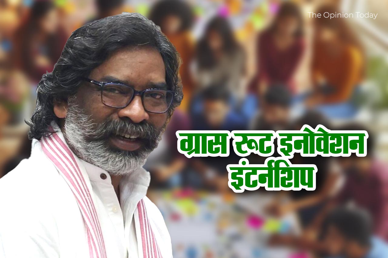 ग्रास रूट इनोवेशन इंटर्नशिप पर कैबिनेट की मुहर