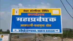 अवैध वसूली पर ट्रक मालिकों ने किया जांच कर कार्रवाई की मांग
