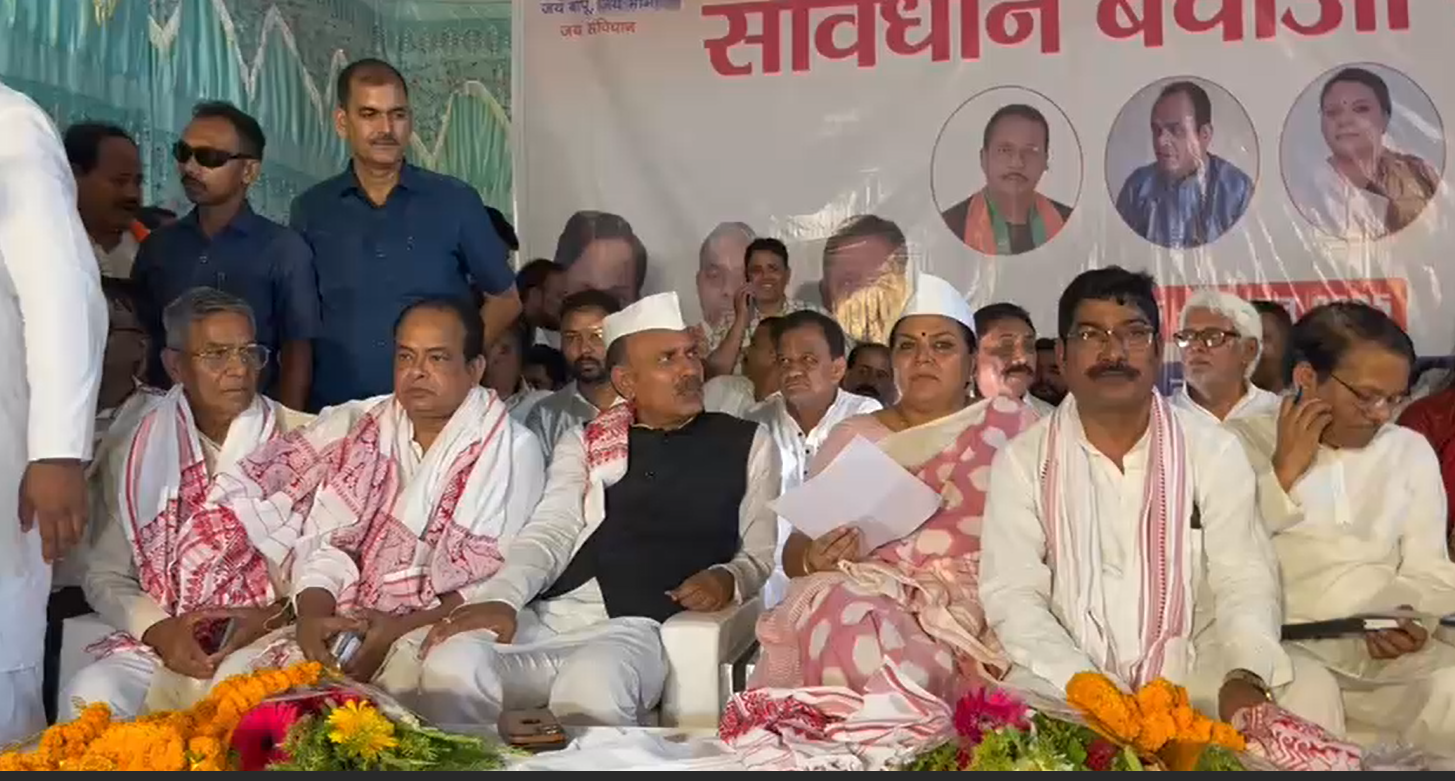 कांग्रेस का संविधान बचाओ रैली में भाजपा भगाओ संविधान बचाओ के लगे नारे